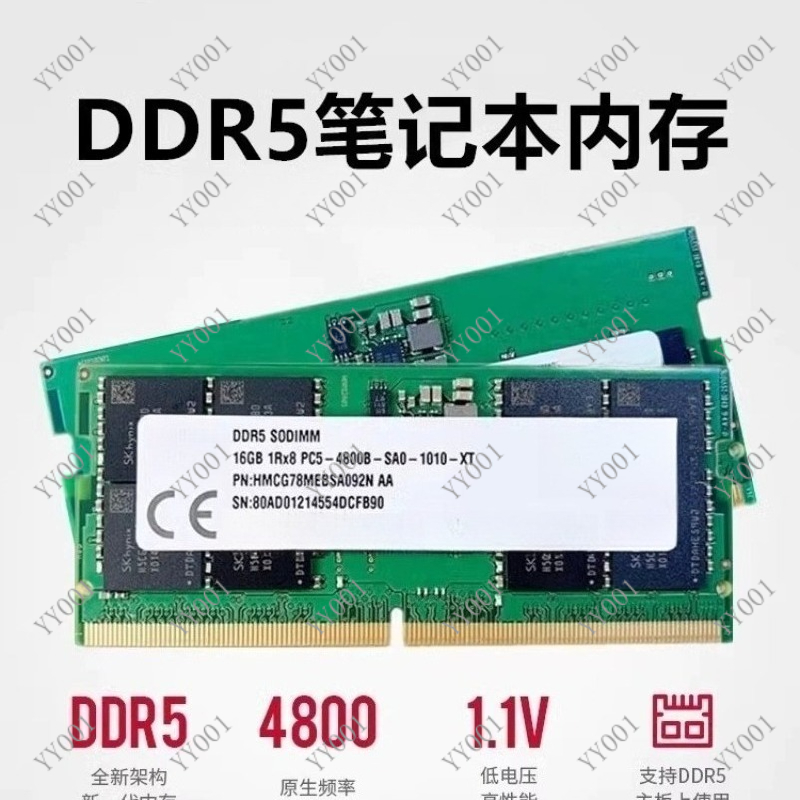 Ddr5 Ram - Mémoire RAM DDR5 pour ordinateur portable